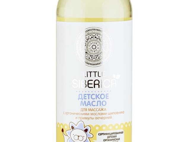 ACEITE DE MASAJE BEBÉS 200ML BIO